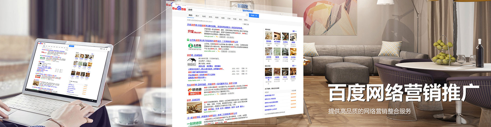 绛县信息流投放
