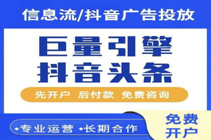 信息流广告制作实战技巧解析