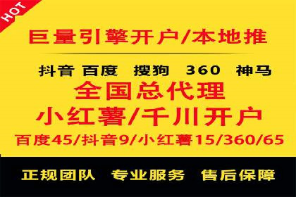 百度视频推广：如何制作高质量的广告视频