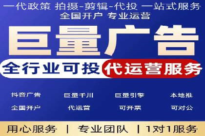 解析SEM代理的五大成功要素