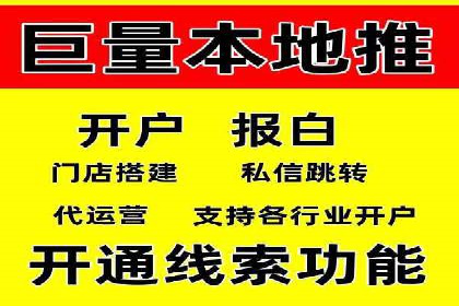 竞价端口开户后如何优化投放